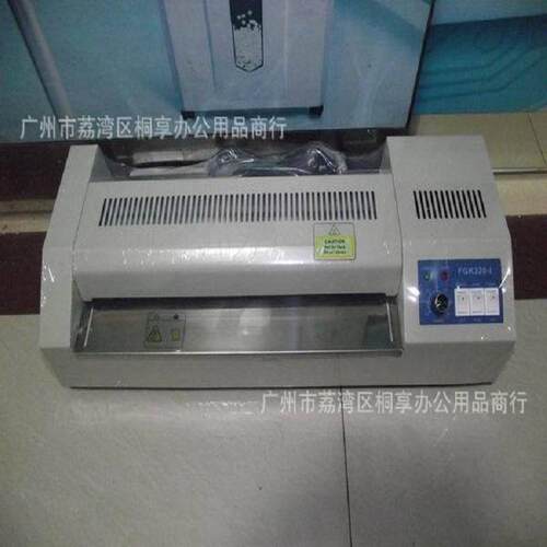 五环FGK650　320-I　低噪音办公文件过塑机 照片过塑机冷裱热塑机