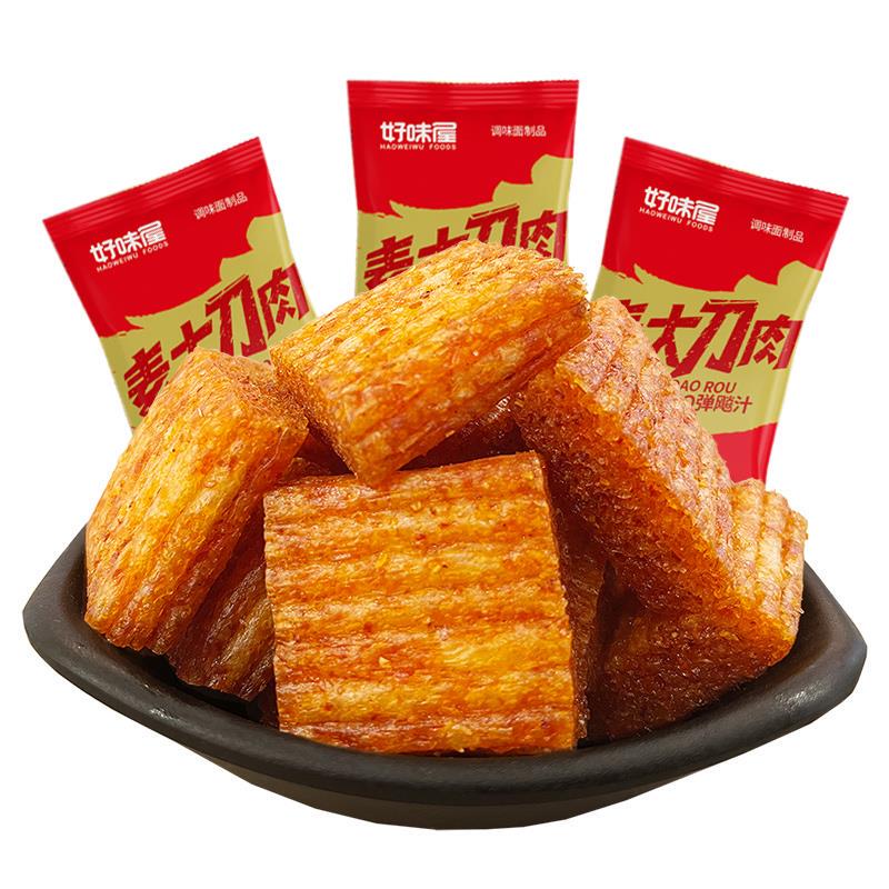 大刀肉素肉面筋制品休闲小零食8090解馋麻辣小零食休闲食品
