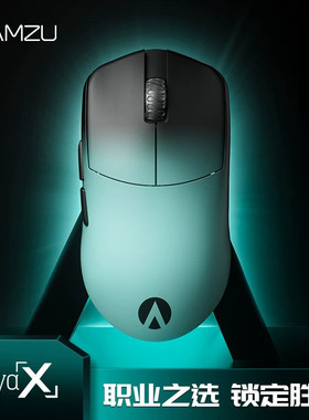FNATIC兰族玛雅x范纳迪LAMZU MAYAX8K涂鸦轻量化3950电竞无线鼠标