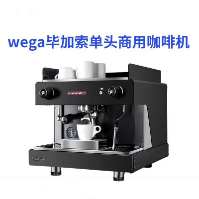 WEGA PEGASO毕加索半自动咖啡机商用电控高杯单双头咖啡厅意大利