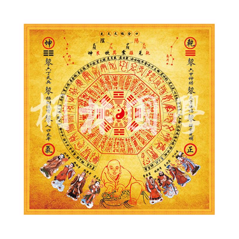 复古乾坤八卦图 八仙星宿八卦图 民俗镇宅旺宅装饰画 287