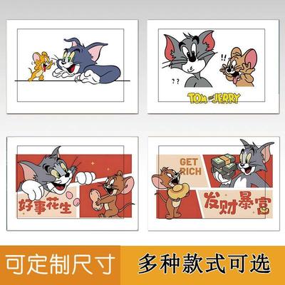 猫和老鼠电表箱贴纸装饰画电闸箱遮挡配电箱家用电表盒遮丑信息盒