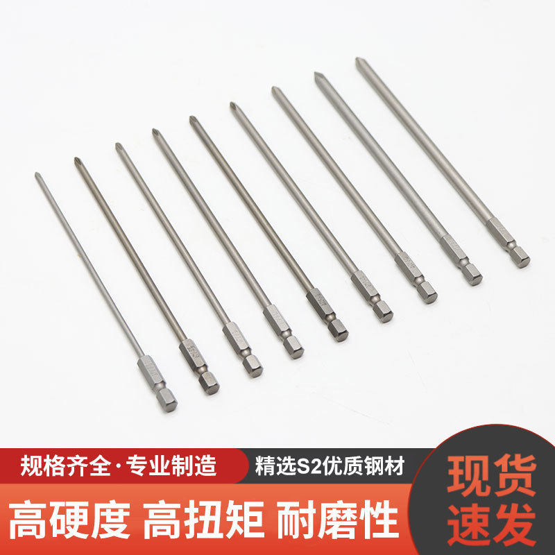 S2批头组套1/4内四角披头气批嘴气动螺丝刀套装气动风批咀起子头