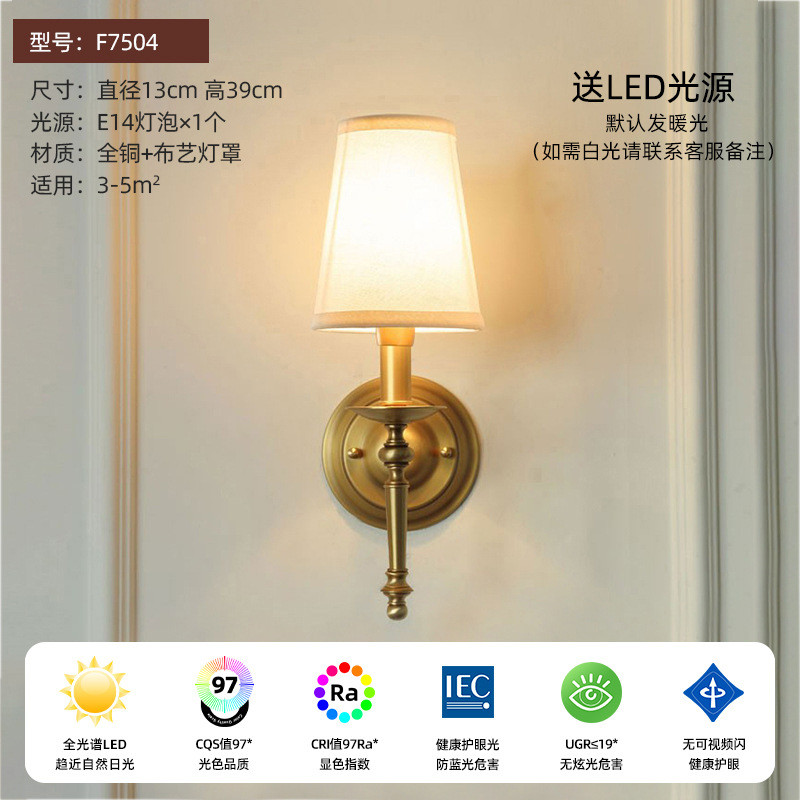 全铜双头轻奢美式壁灯复古欧式灯具房间过道走廊床头楼梯灯