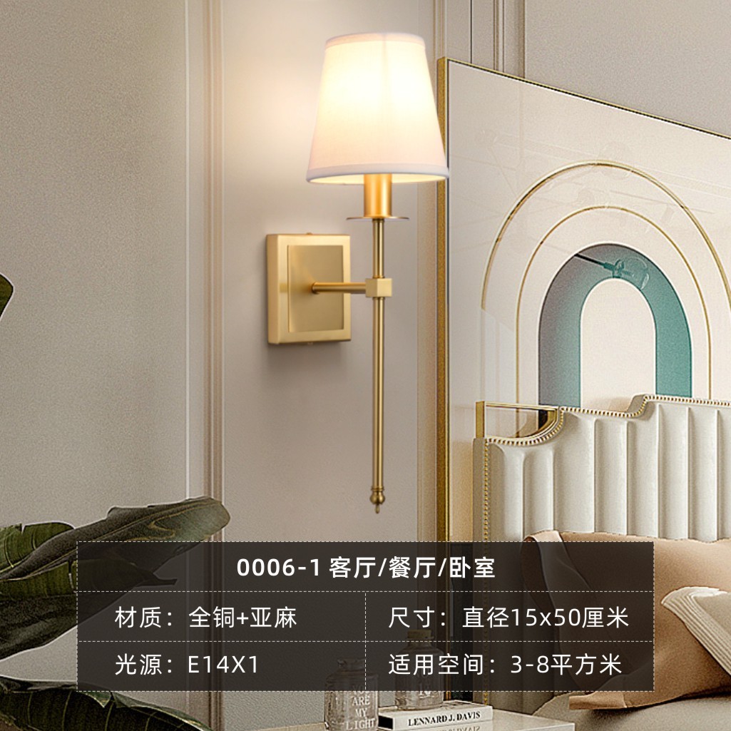 美式简约金色壁灯卧室客厅墙壁背景装饰灯具法式床头过道创意走廊