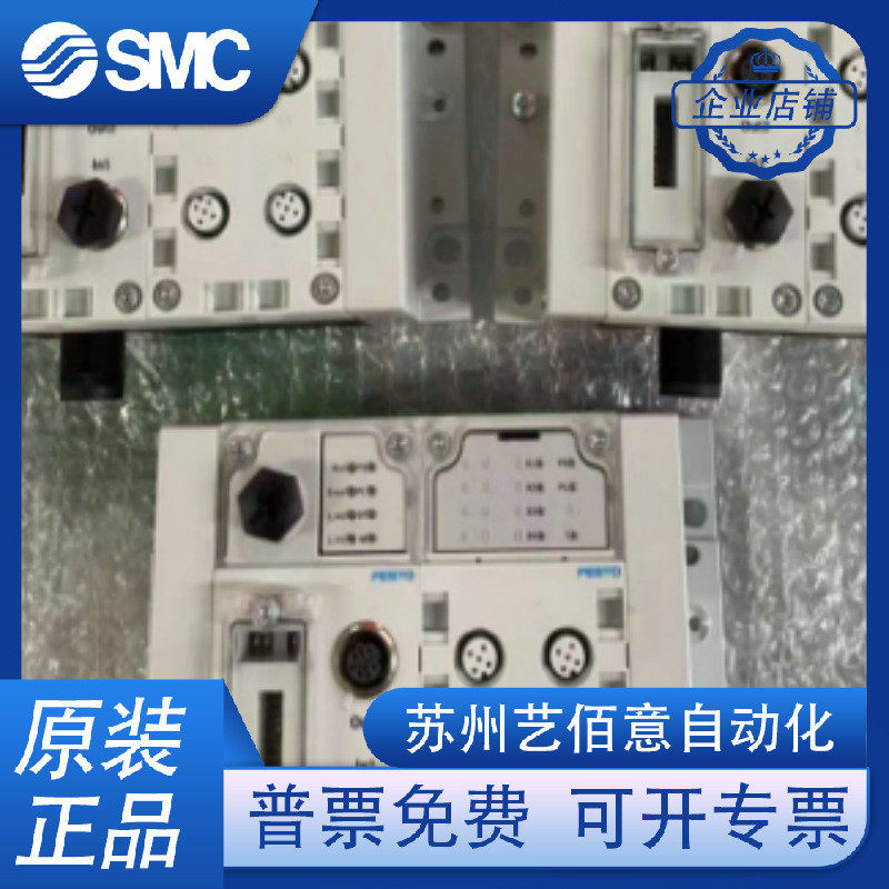 热销FESTO输入模块CPX-M-16DE-CP-D-FB-EV-P CPX-M-FB11-23-33 -3