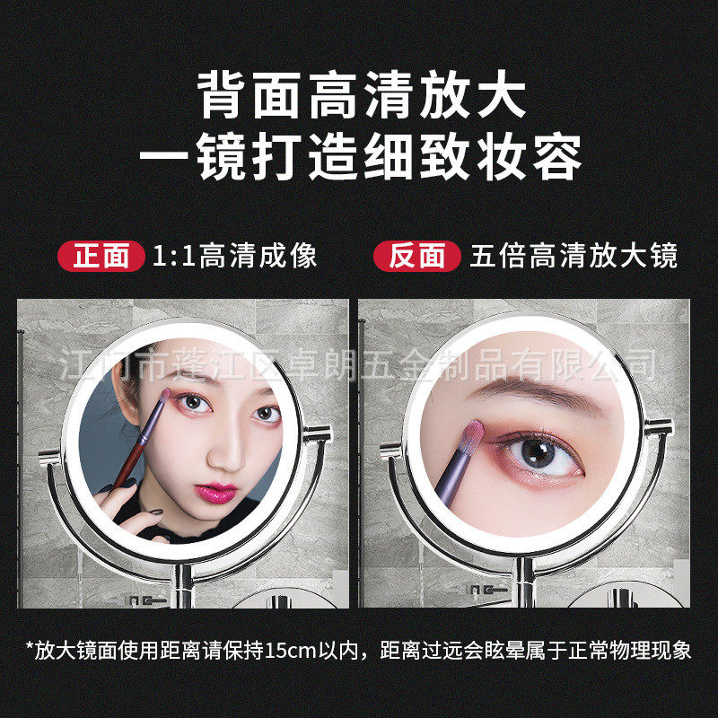 卓朗led化妆镜浴室镜壁挂式酒店卫生间光放大镜挂墙带灯补双面