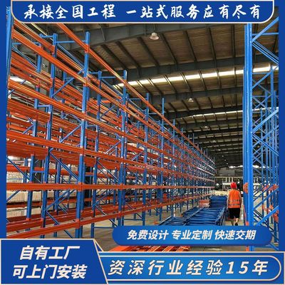 重型仓储货架仓库库房大型货架多层托盘横梁式置物铁架子工业货架