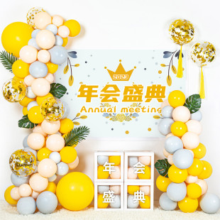 扮 旦活动背景墙装 2024龙年会现场氛围布置新年气球装 饰场景公司元