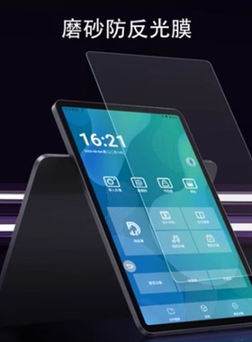 适用于朋音读谱机适用于磨砂防反光保护膜D10pro D40pro T50 10寸14寸15寸