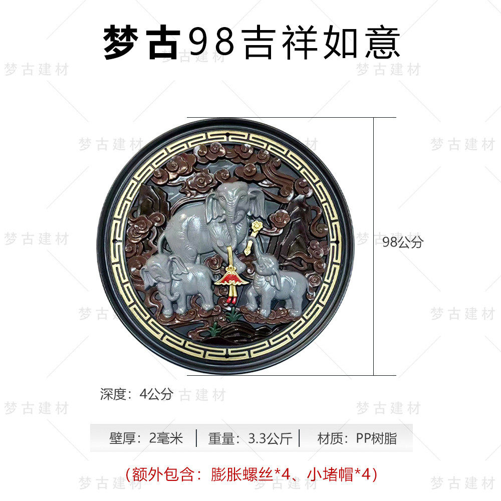 梦古彩挂饰树脂挂件大全仿砖雕中式影壁芯装饰塑料仿古墙面绘