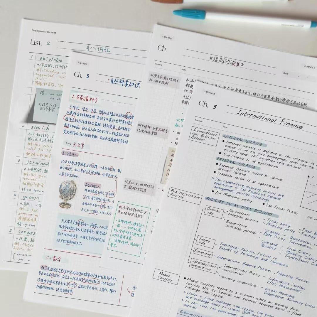B5大学生用笔记本高颜值厚实记事本考研专用错题错字本可撕拍纸本