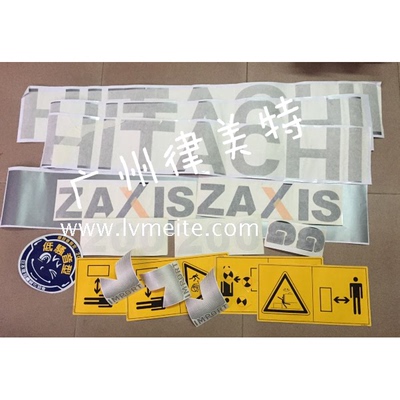挖掘机配件 全车贴纸 全车标贴贴纸 日立ZAXS200-3G车贴ZX200-3G