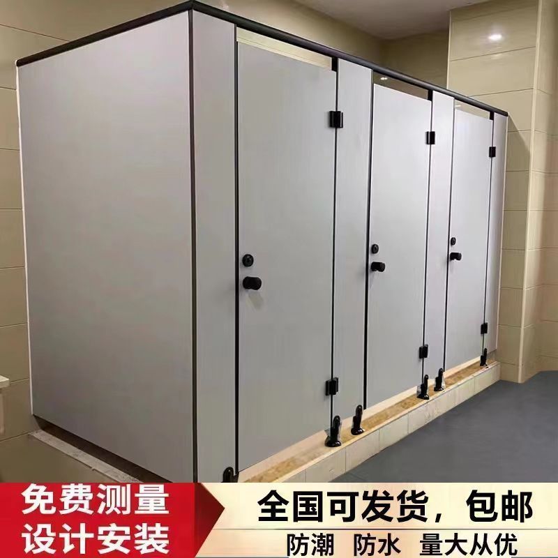 公共卫生间隔断板自装厕所隔板学校洗手间隔断抗倍特公厕隔断板