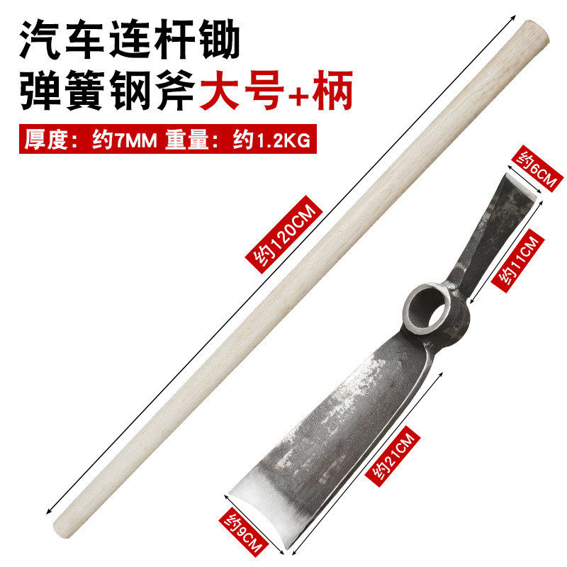 锻打汽车挖锄斧农用园林弹簧钢多用斧子连杆笋专用锄斧两用锄头,鲜花速递/花卉仿真/绿植园艺,园艺用品套装,淘宝优惠券,粉丝福利购,淘宝优惠卷