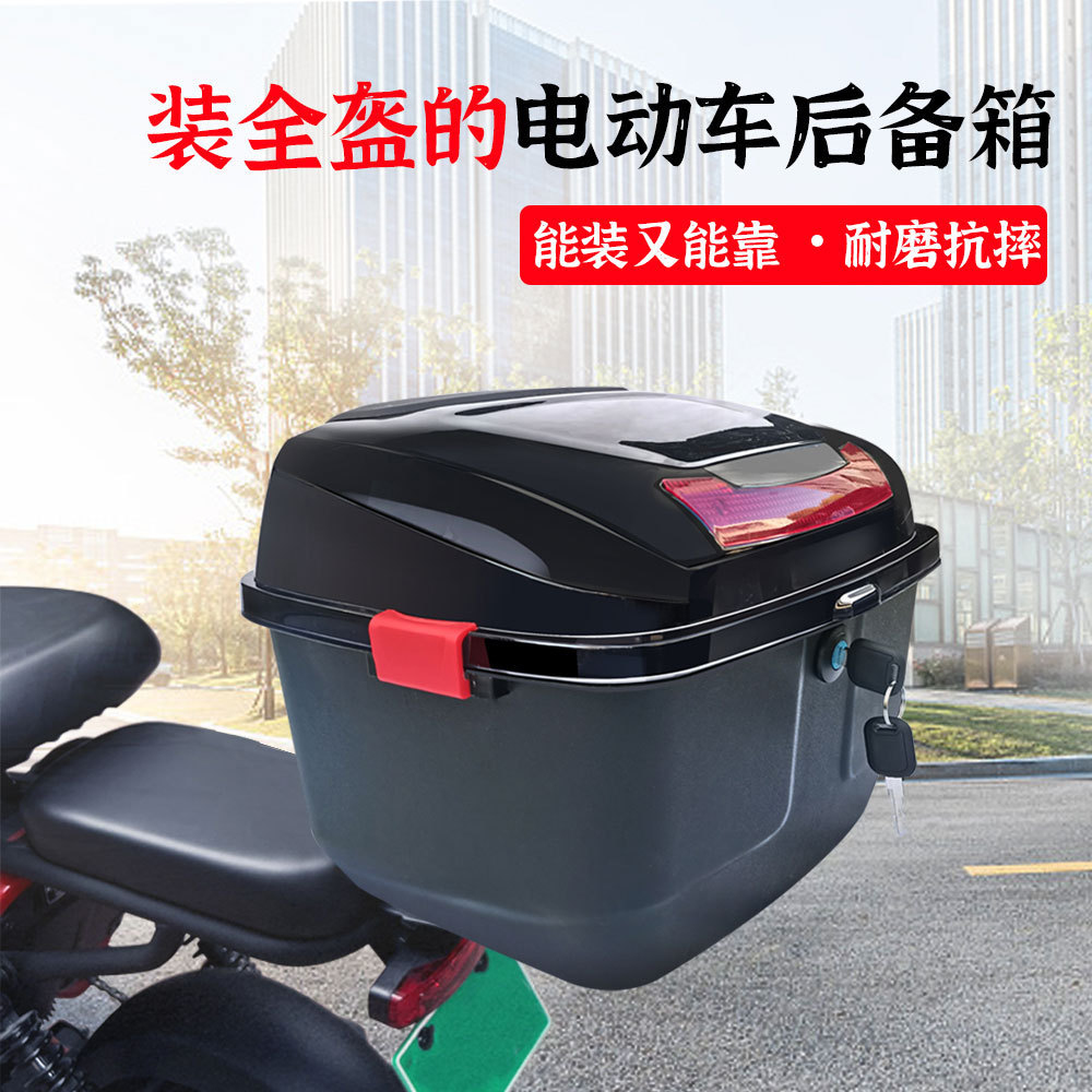热销电动车后备箱小牛绿源雅迪爱玛电动自行车后尾箱带锁防雨储物