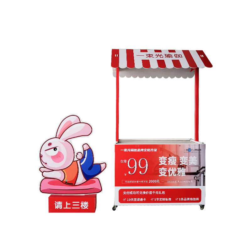 超市促销车花车货物宣传展示架子瑜伽培训中心招生桌移动折叠货架