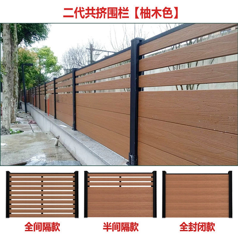 厂家围栏塑木栅栏户外庭院隔断防腐木塑篱笆别墅花园防水栅栏护栏