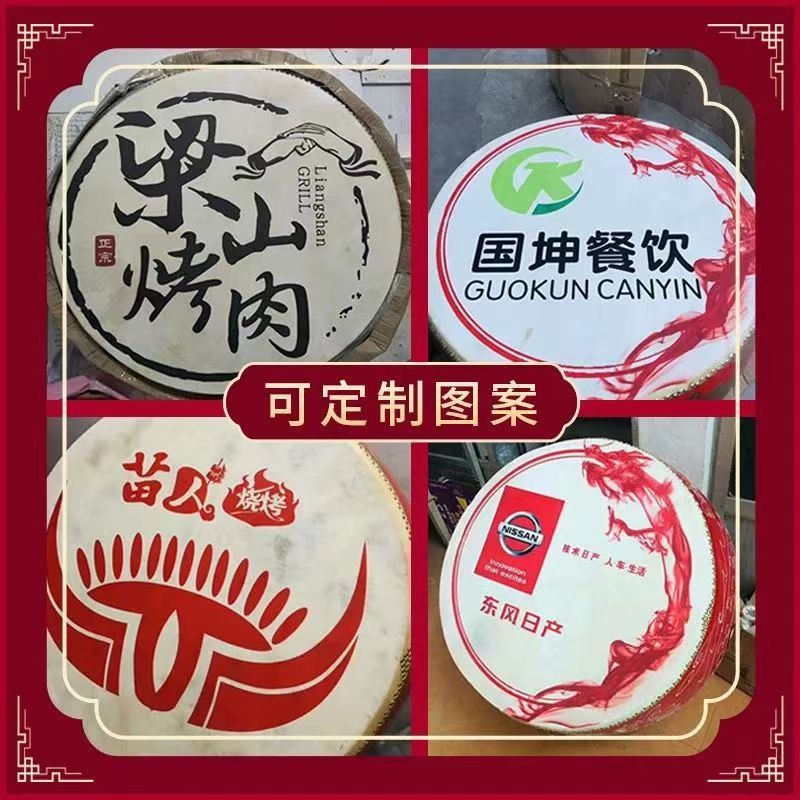 牛皮鼓大鼓红鼓龙鼓立式战鼓中国红寺庙鼓威风锣鼓演出跳舞道具