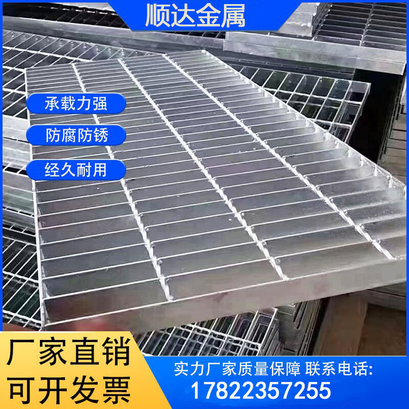 热镀锌钢格板污水处理厂地沟排水沟镀锌插接钢格板洗车房网格板