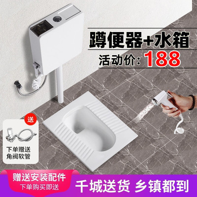 家用陶瓷蹲便器冲水箱整套装蹲坑式厕所卫生间马桶大便器便池便盆