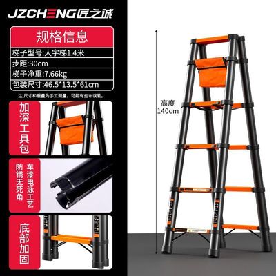 匠之多功能加厚行走人字梯子装修工程梯伸缩梯室内折叠梯升降梯