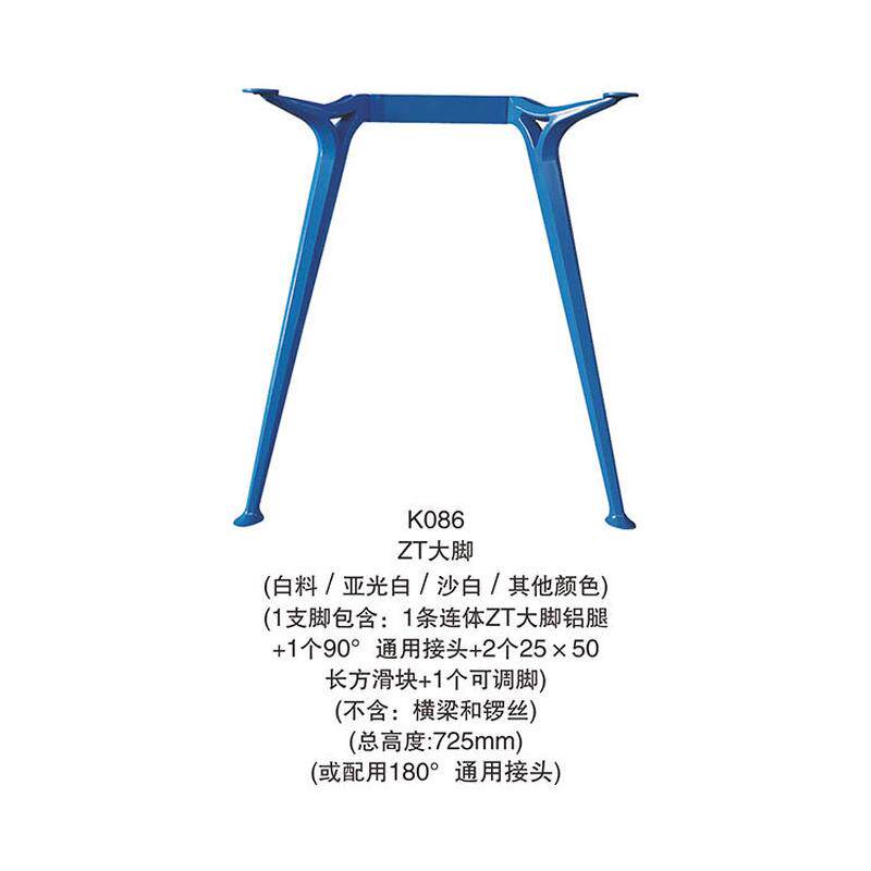 利异形铝合金办公家具铝型材办公配件峰家具铝合金连接件配件