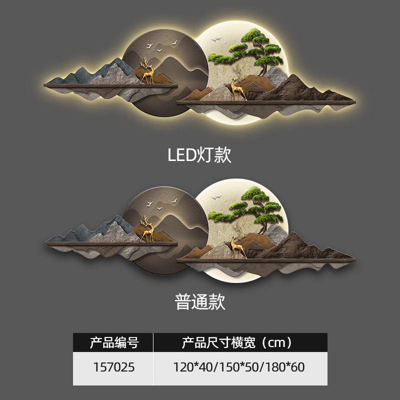 新中式客厅装饰画led灯画鹿福沙发背景墙挂画发光氛围画轻奢壁画