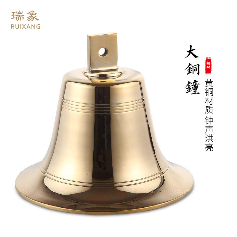 12寸大铜钟黄铜/大小号教堂钟学校钟挂钟广场寺庙道观铃铛庆典