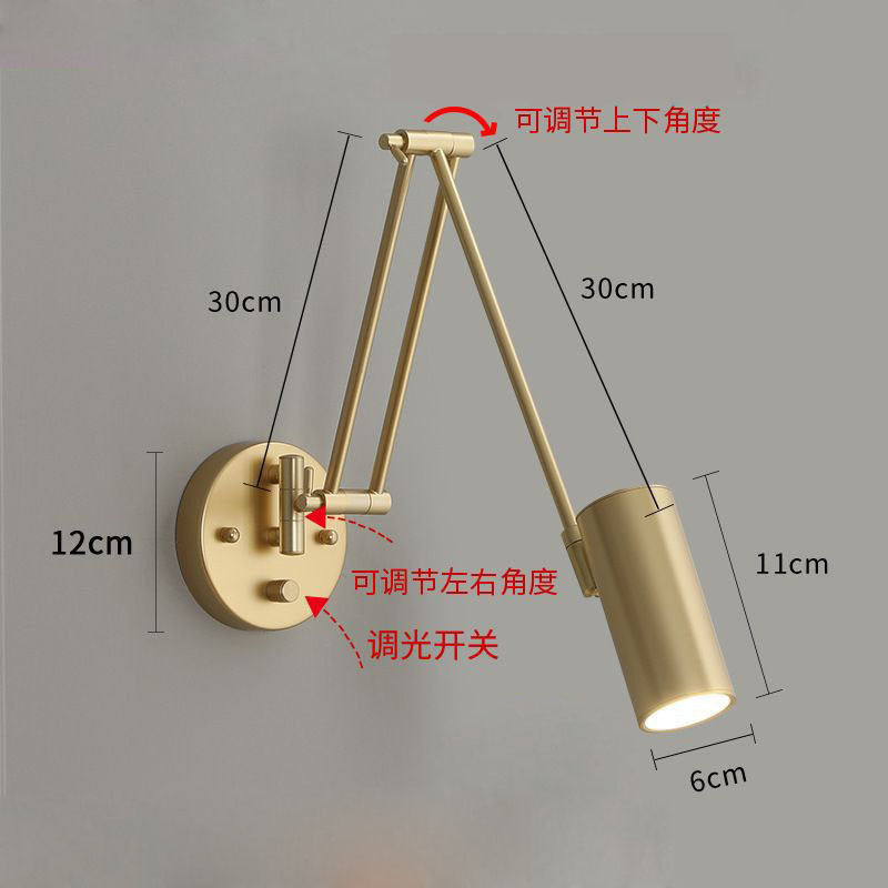 北欧简约双摇臂工作室卧室书房酒店房间床头折叠阅读伸缩开关壁灯