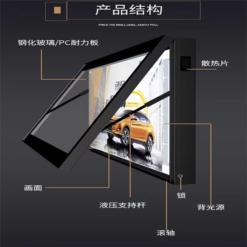 壁挂灯箱宣传栏牌户外灭蚊广告牌立式滚动路名室内太阳能挂墙挂式