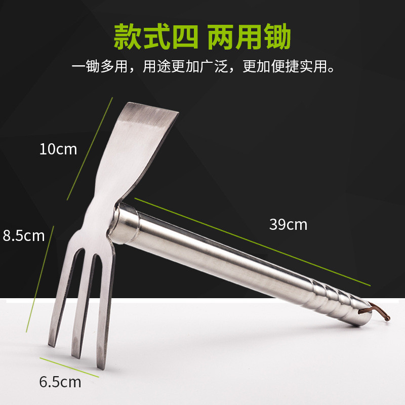 不锈钢两用锄头除草耙子农具种菜种地钓鱼小锄头花锄农用园艺工具