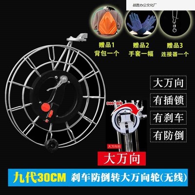 手握风筝轮盘不锈钢放风筝线轮盘风筝线轴防轮风筝倒转刹车线盘.