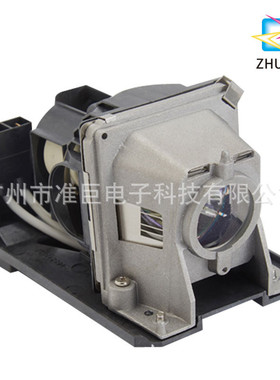 NEC NP110J/V260XJD/V230XJD/216J-3D/V260JD NP13LP投影仪灯泡架