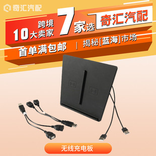 适用特斯拉MODEL3Y双快充车载手机无线充电器tesla中控无线充电板