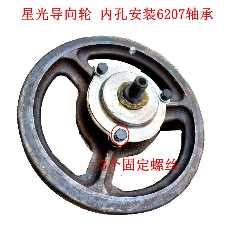 星光旋耕机导向轮耕田机收割机履带涨紧轮总成密封盖星光1002坦克