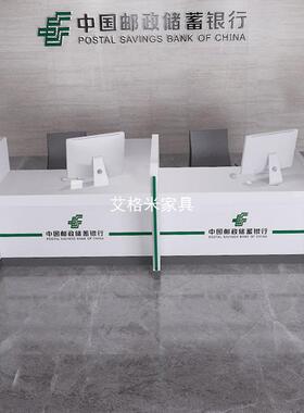 银行非现金开放式柜台签约桌业务受理台电网办公桌VIP接待台烤漆
