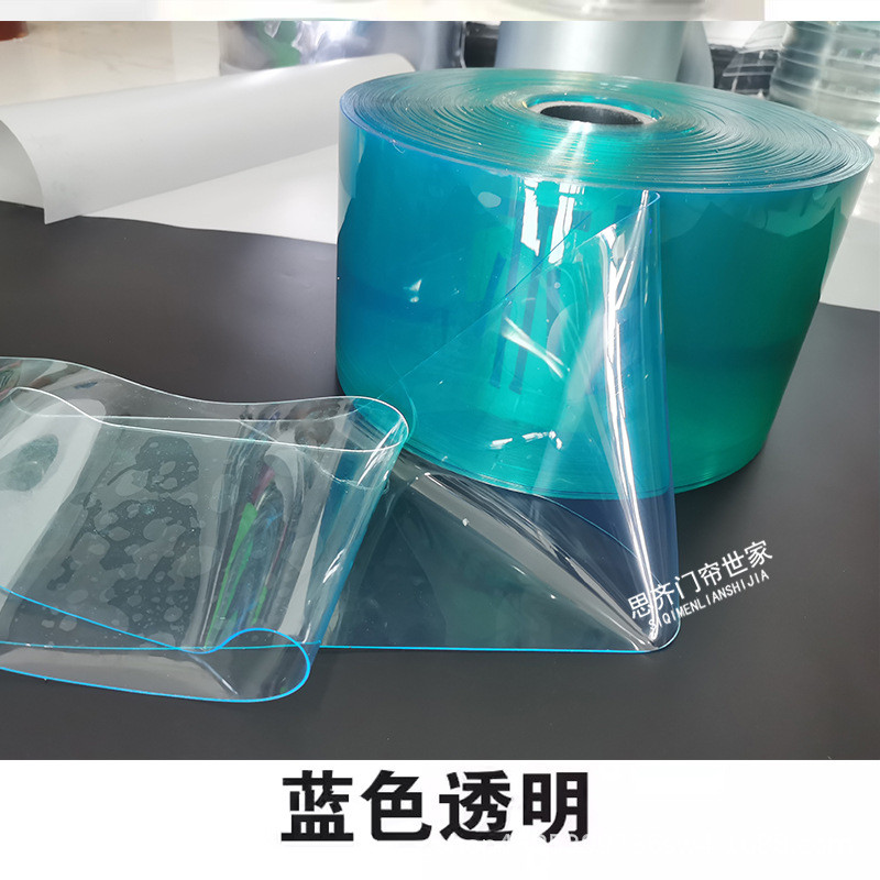 软门帘整卷胶透明帘隔热隔断透明帘pvc塑料门帘挡风空调门帘整卷
