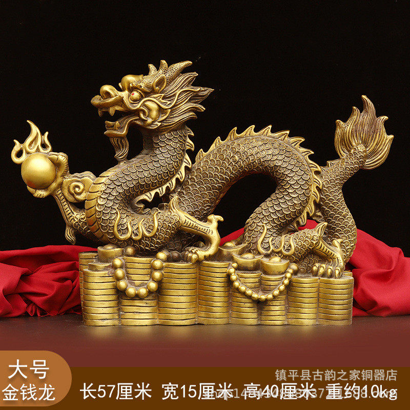 纯铜如意龙摆件祥龙玄关金龙汉龙中式家居客厅黄铜装饰品龙腾四海
