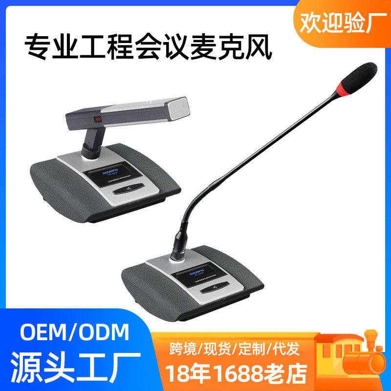 高级工程会议麦克风3V48V供电桌面短杆方管鹅颈话筒卡农大三芯口,影音电器,麦克风/话筒,淘宝优惠券,粉丝福利购,淘宝优惠卷