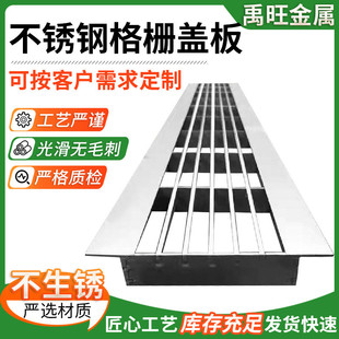 不锈钢格栅盖板雨水篦子排水沟盖板格栅阳台不锈钢下水道格栅