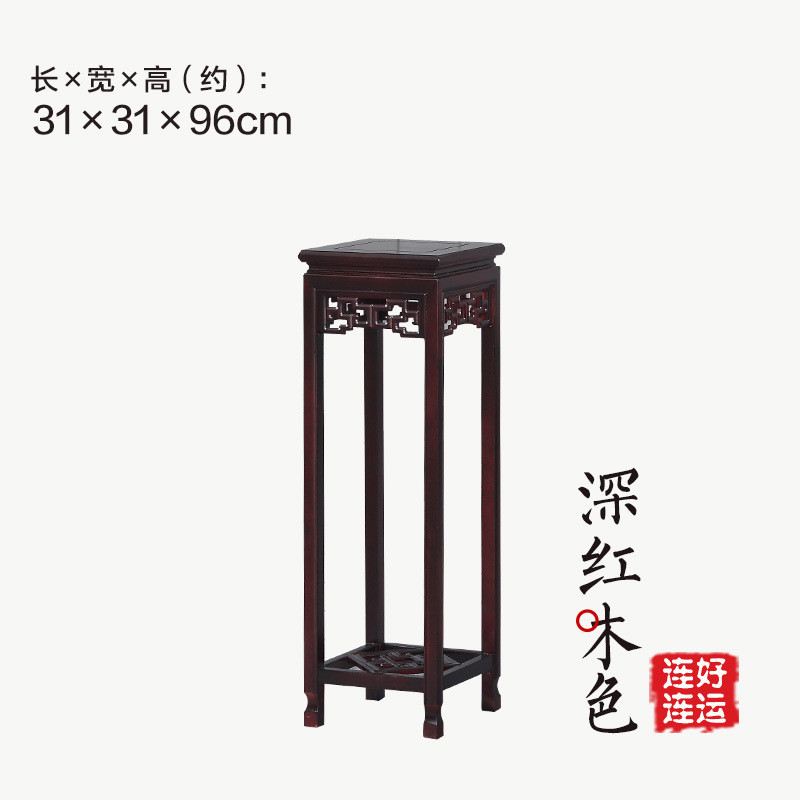 实木花架苏作简约盆景客厅现代落地花架仿古多层架植物架中式花几