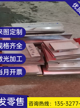 17CrNiMo6h弹簧钢SUP9钢带钢片40CrNiMo冷拉圆钢34Cr4钢板