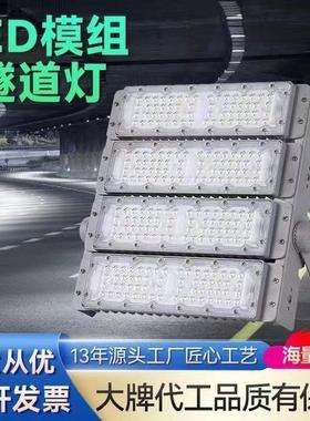 led户外防水投光灯模组隧道500W室外强光大功率广场照明泛光