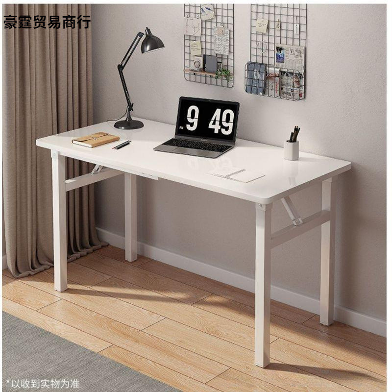 简易折叠桌长条桌长方形桌培训会议桌子便携居家办公桌写字台餐桌