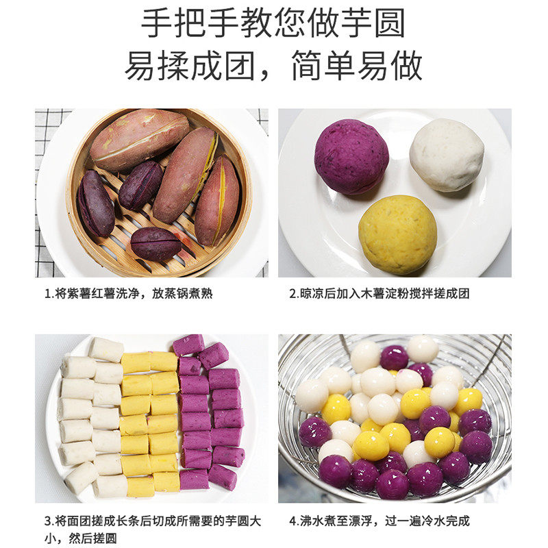 泰国进口水妈妈木薯淀粉木署家用食用烘焙商用麻薯粉手工芋圆专用