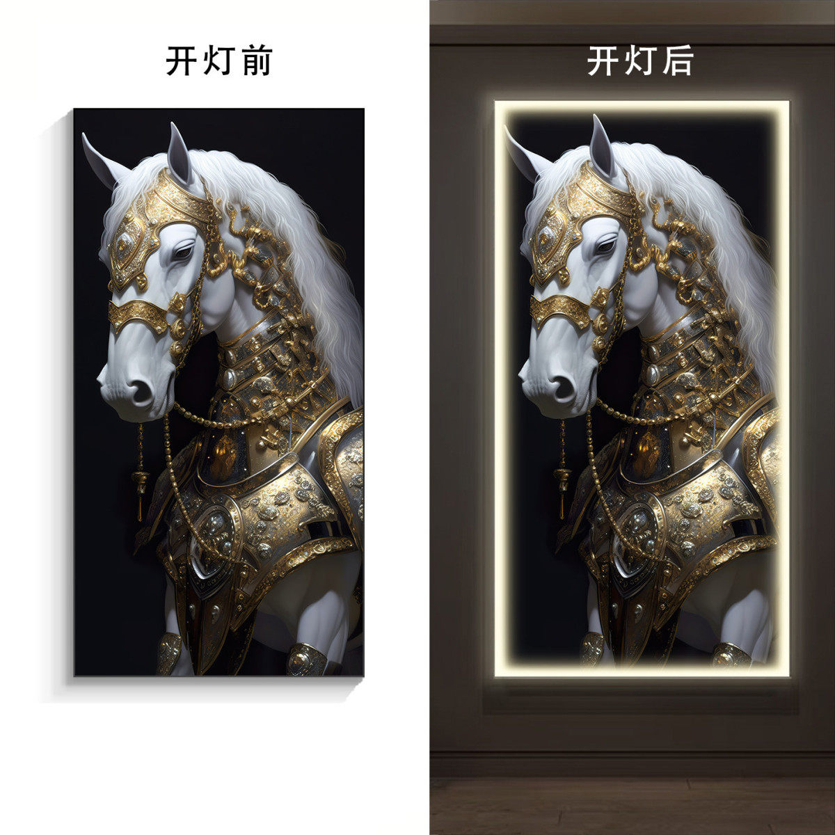 led灯光走廊现代轻奢入户玄关装饰画高档大气画过道壁画马到成功