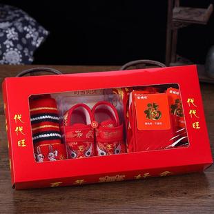 嬰結(jié)婚用兒品兜寶寶虎頭鞋 孫嫁鞋 襪子帽子子三肚寶婚慶陪子孫桶
