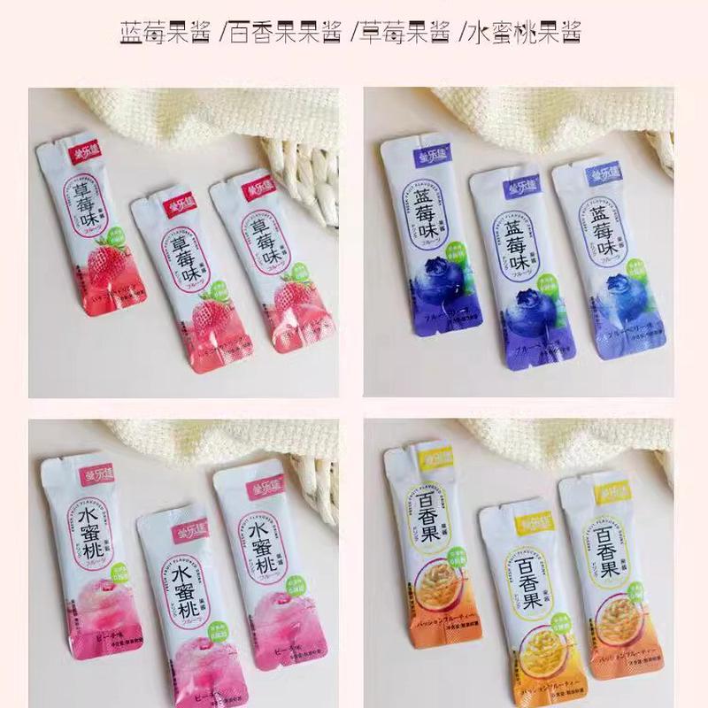 网红果酱果泥酒店蛋糕店甜品蓝莓草莓制作材料配料儿童休闲零食