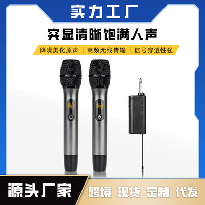 WEISRE专业无线话筒一拖二U段金属手持演出舞台卡拉OK动圈麦克风